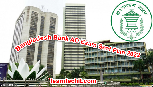 Bangladesh Bank AD Exam Seat Plan 2022
