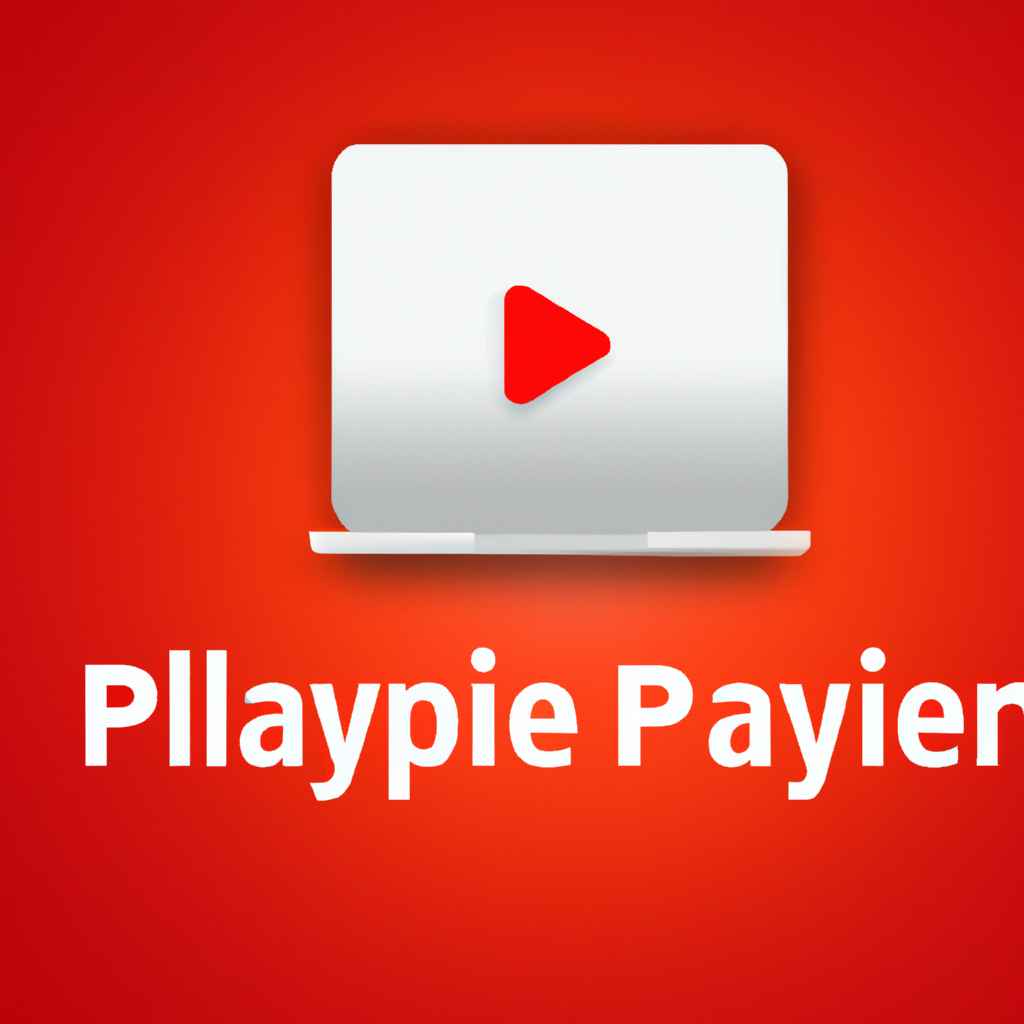 how to uninstall mplayer on mac